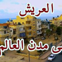 arish120
