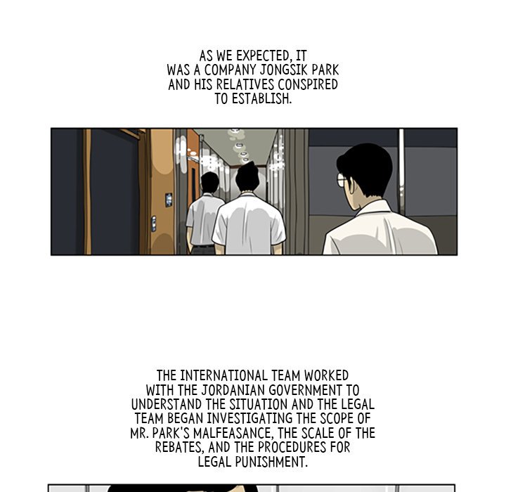 Misaeng: Incomplete Life - episode 67 - 5