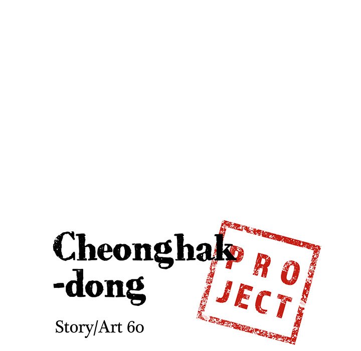 Cheonghak-dong Project - episode 14 - 8