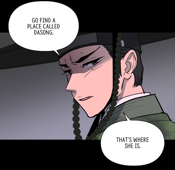 The Princess's Guard - episode 44 - 27