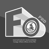 original sound - PR Thai Government