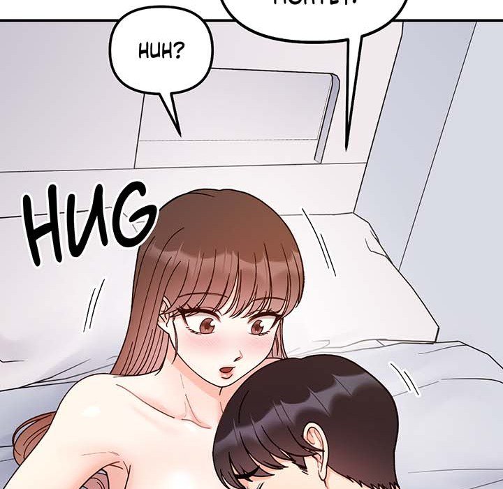 Secret Siblings - episode 43 - 99