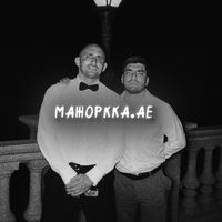 Sound image
