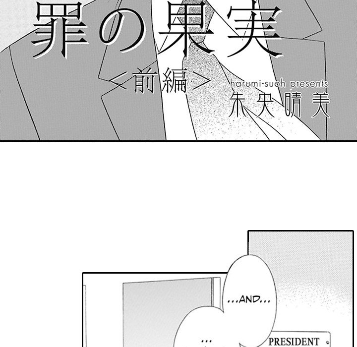 Group-Zero Omnibus Vol.2 - episode 4 - 13