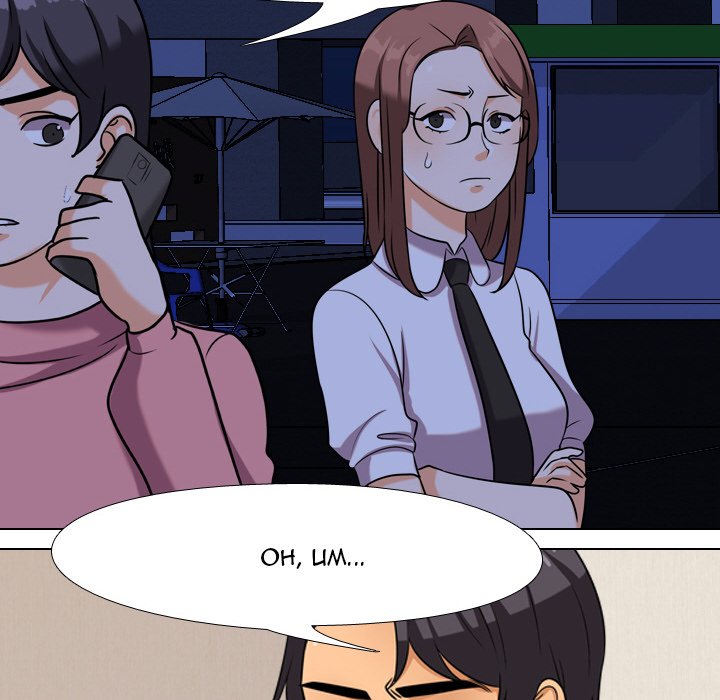 Our Exchange - episode 37 - 67