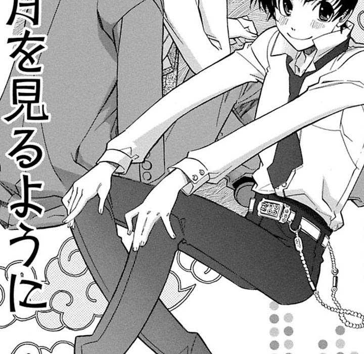 Falling In Love Under The Blue Sky - episode 9 - 71