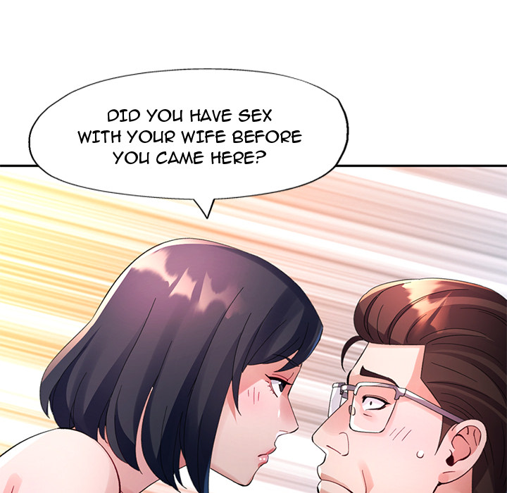 Intimate Tutoring - episode 3 - 145