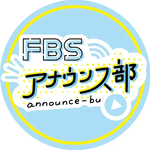 fbs_5announcer