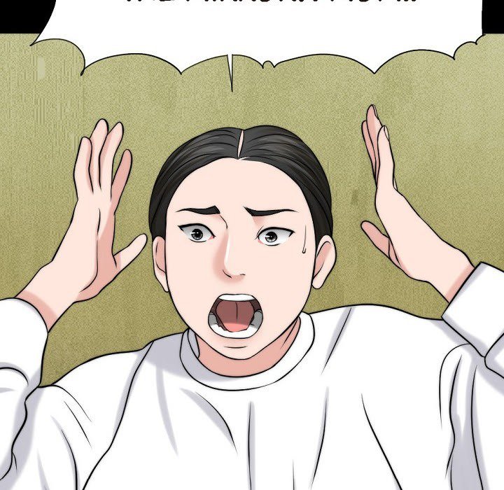Wife for 1000 Days - episode 43 - 51