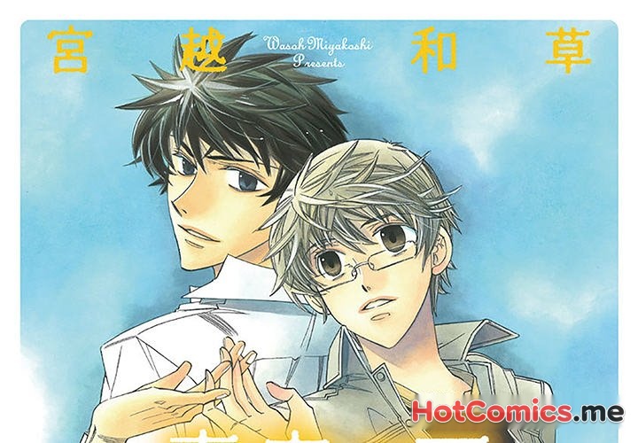 Falling In Love Under The Blue Sky - episode 1 - 0