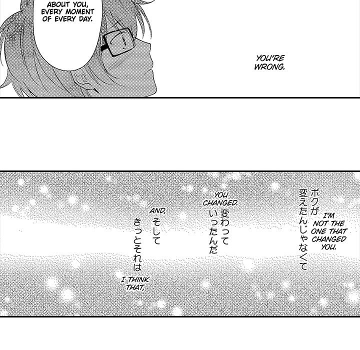Anti Platonic - episode 7 - 14