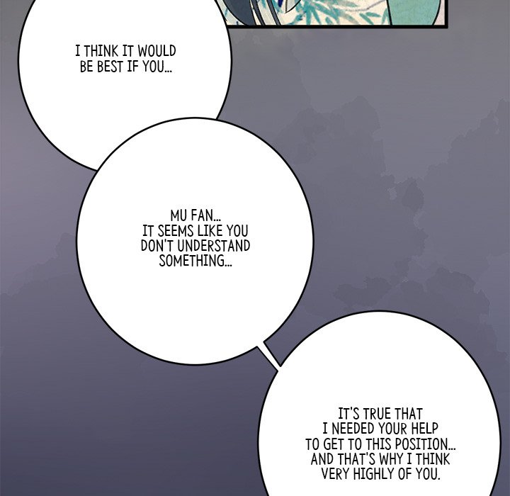 My Sirius Star - episode 3 - 44