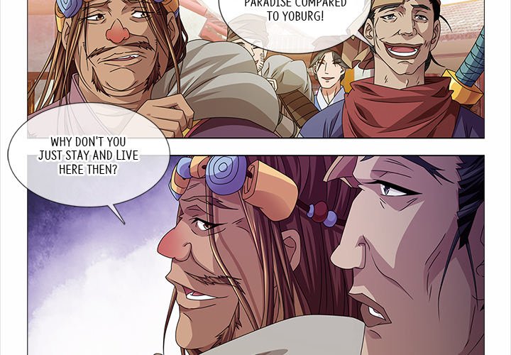 The Monkey King's Tale - episode 78 - 1