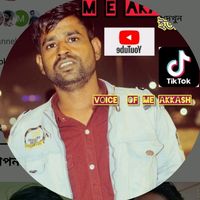 Sound image