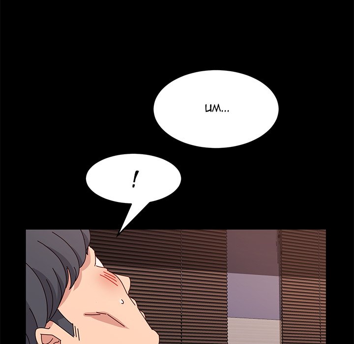 God Model - episode 16 - 110
