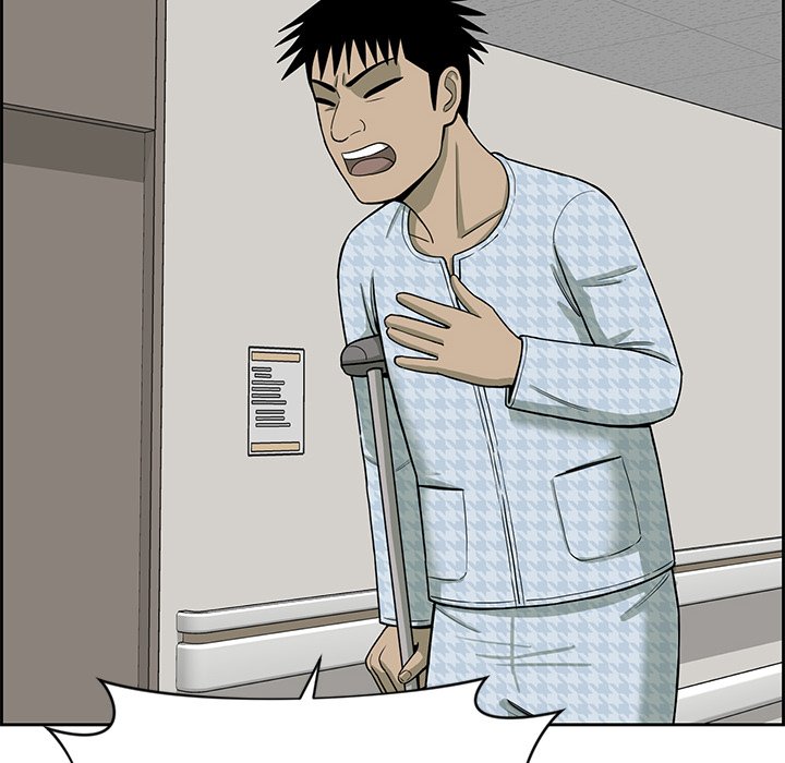 Detainment Zone Between 5 and 6 - episode 19 - 82