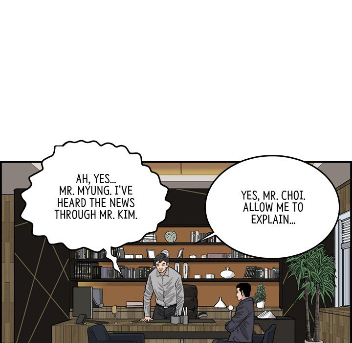 Eorin - episode 14 - 72