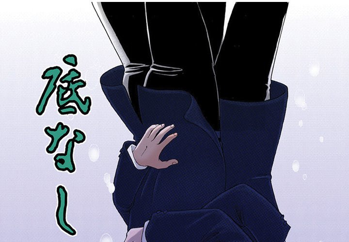 Group-Zero Omnibus Vol.2 - episode 2 - 0