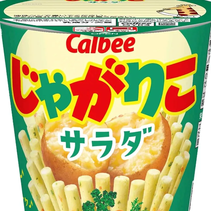ribojyaga