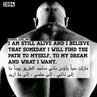 mohamed_bathaa