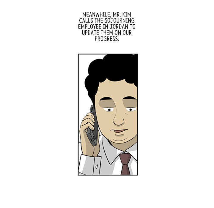 Misaeng: Incomplete Life - episode 83 - 44