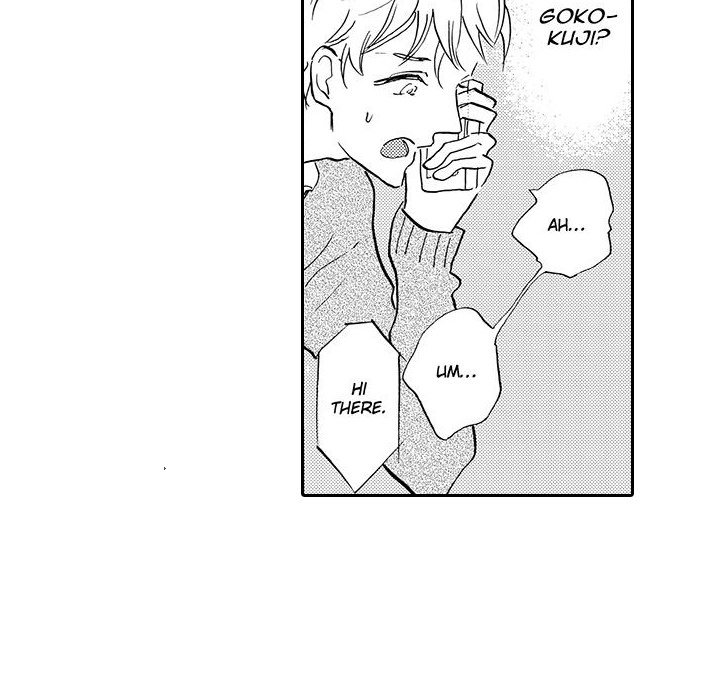 e-choco Vol.1 - episode 8 - 19