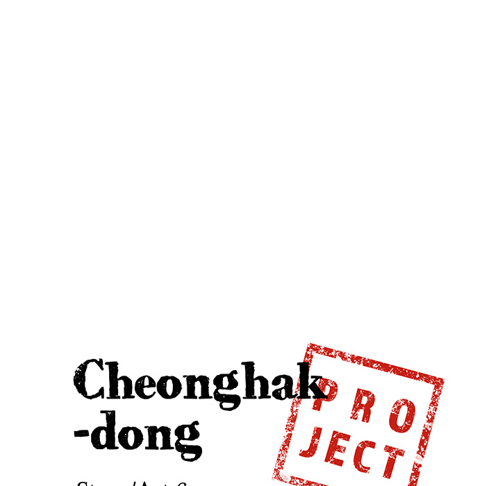 Cheonghak-dong Project - episode 38 - 8