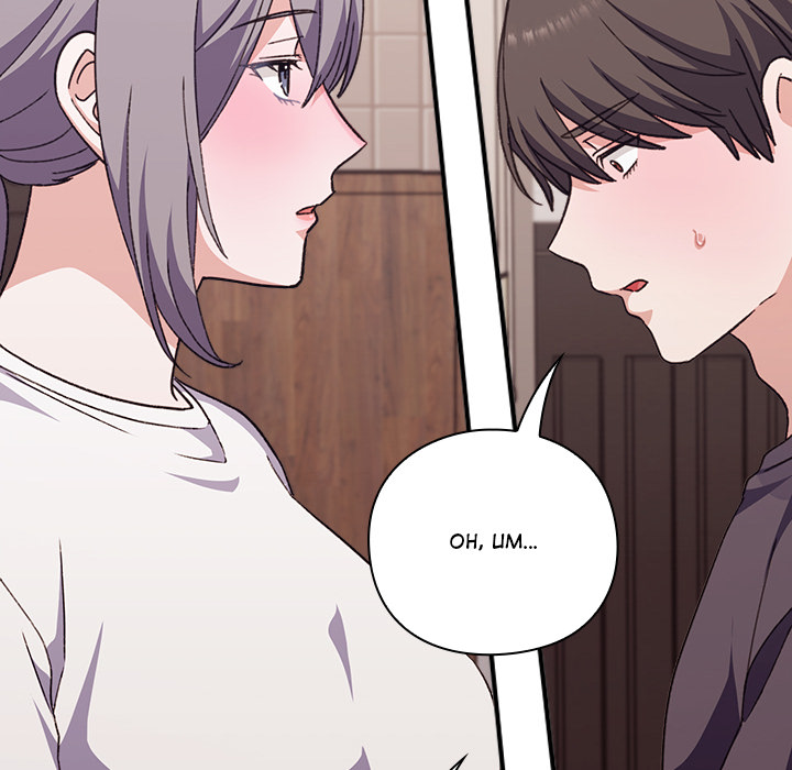 Heart Level - episode 9 - 125