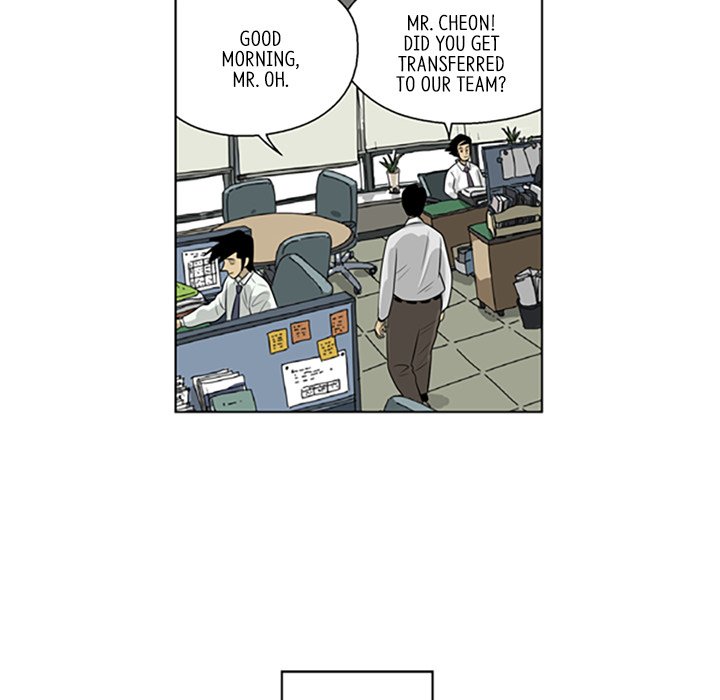 Misaeng: Incomplete Life - episode 72 - 52