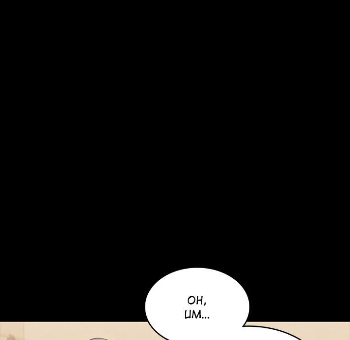 The Great Rebirth - episode 7 - 6