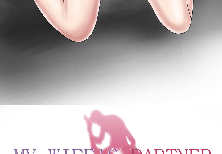 My Wife's Partner - episode 32 - 2