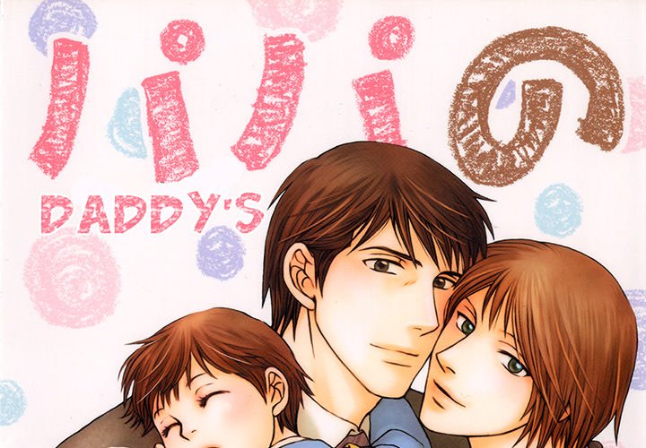 Daddy's Boyfriend - episode 9 - 0