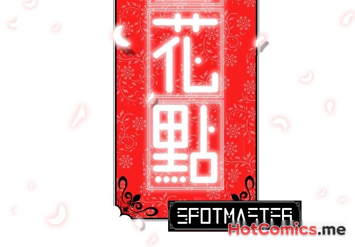The Spot Master - episode 2 - 1
