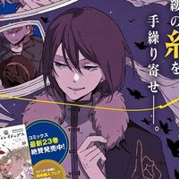 i_love_fyodor_my_husband