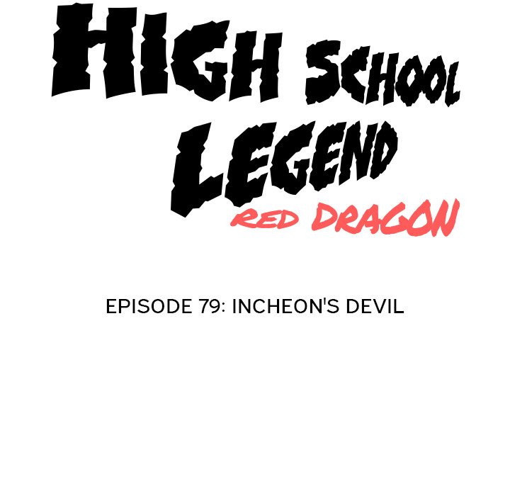 High School Legend : Red Dragon - episode 79 - 13
