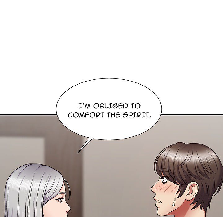 Spirit Possession - episode Prologue - 32
