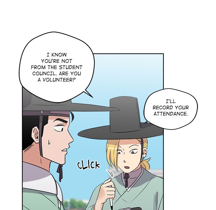 Cheonghak-dong Project - episode 4 - 20