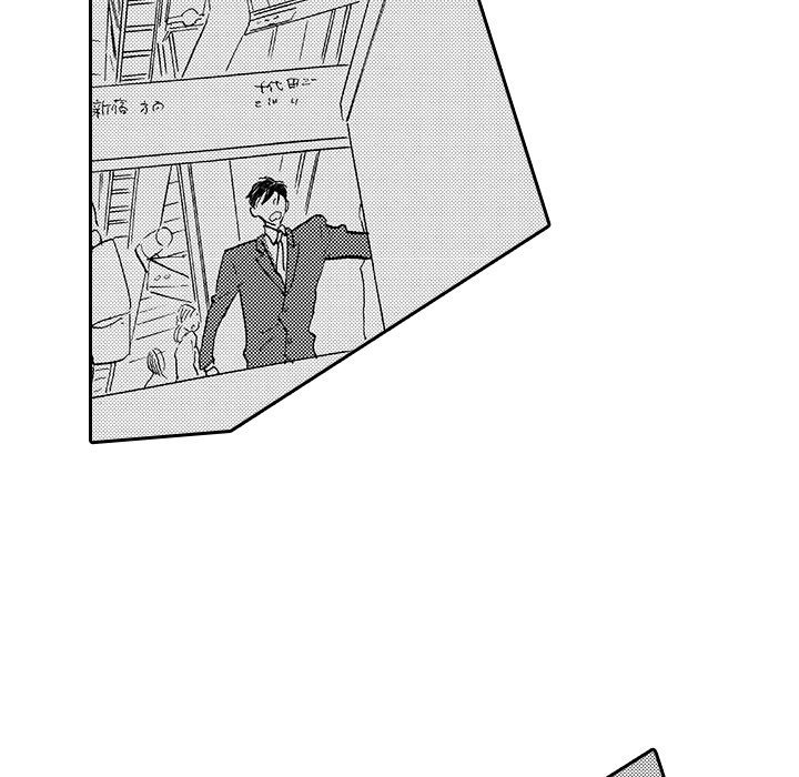 e-choco Vol.1 - episode 7 - 45