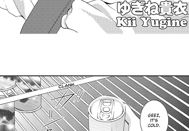 Shobunkan Omnibus Vol.2 - episode 9 - 2