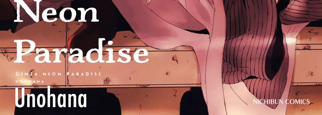 Ginza Neon Paradise - episode 3 - 3