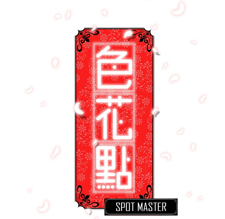 Spot Master - episode 29 - 105