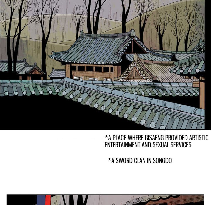 The Sword Clan - episode 1 - 17