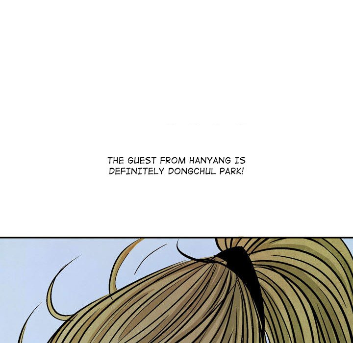 The Sword Clan - episode 49 - 21