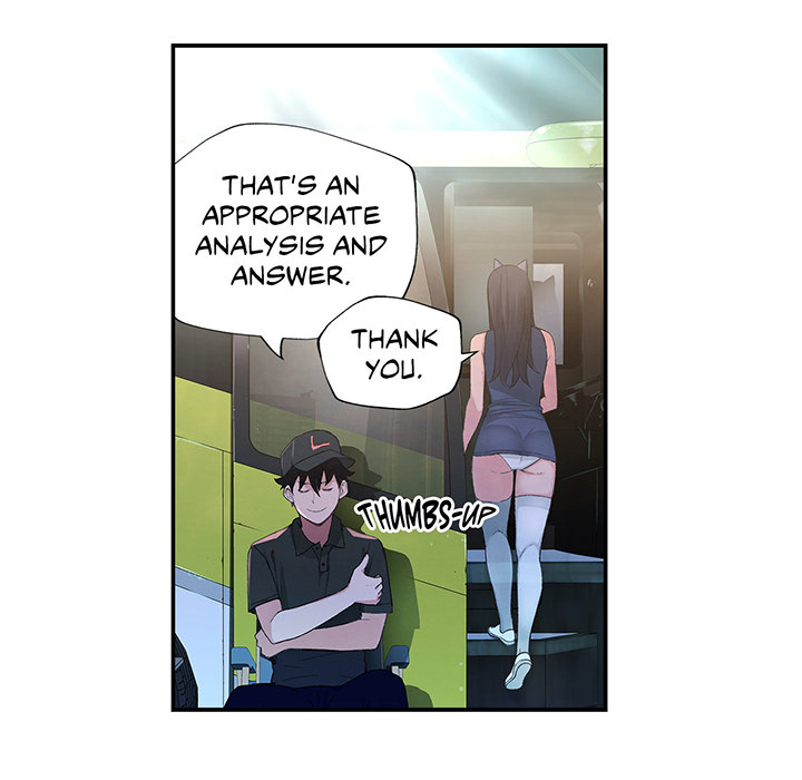 Teach Me How to Please You - episode 1 - 81