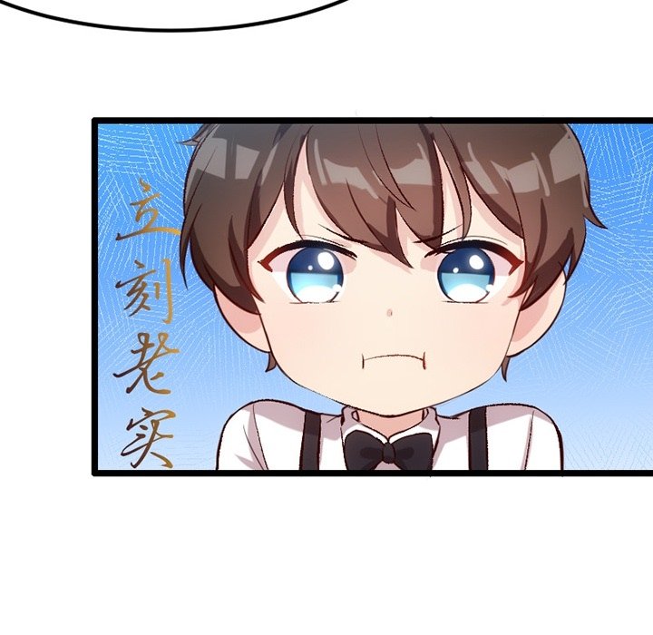 CEO's Sudden Proposal - episode 4 - 66