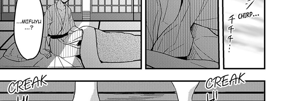 Please… Don’t Make Me Come Anymore… I Was Continuously Bedded by My Younger Uncle Until the Day Before My Wedding… - episode 4 - 17