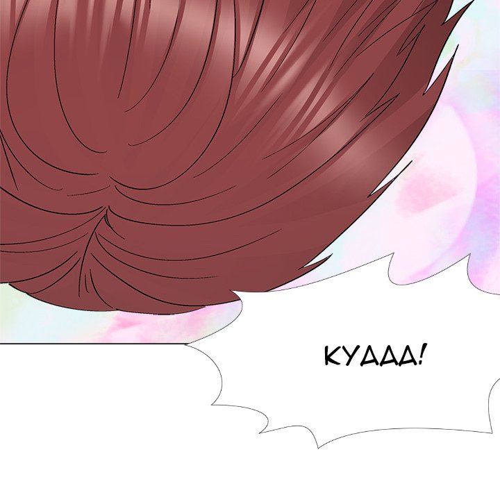 Cosplay Girl - episode 18 - 7