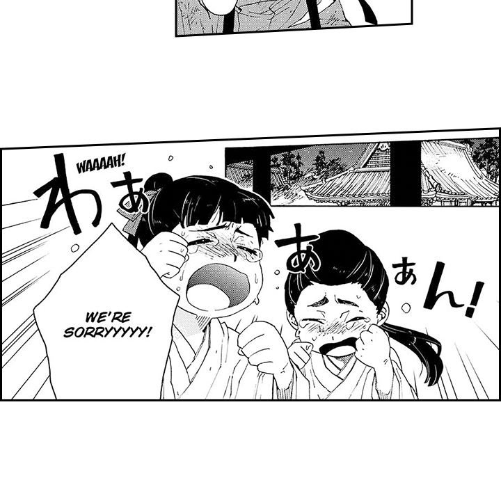 Contract Of Cherry Blossom Guilt - episode 14 - 27