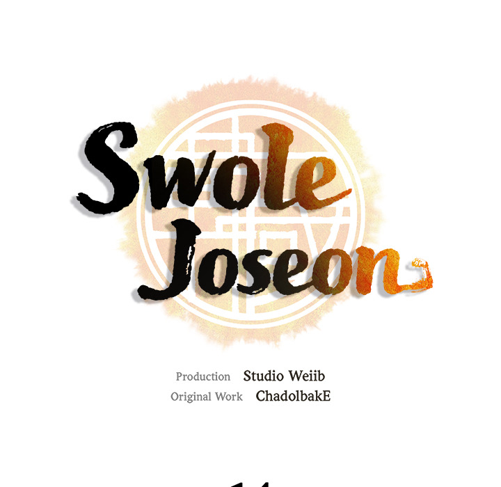 Swole Joseon - episode 14 - 52