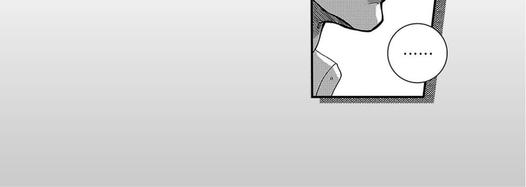 Blue, Black, Sky - episode 1 - 235